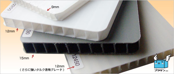 養生ボード 白 床 プラスチック 厚手 プラダン ホワイト グレー 12mm スミパネル 10枚 WN12450 - 2